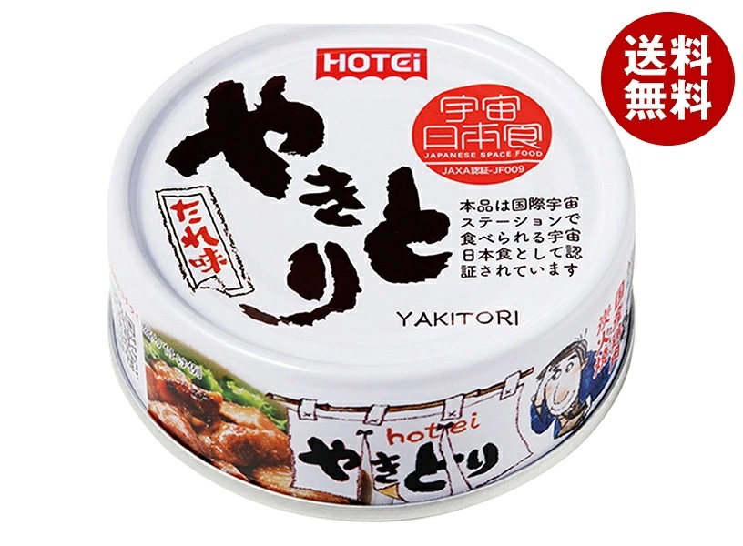ホテイフーズ やきとり たれ味 75g×24個入×(2ケース)