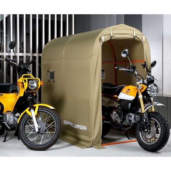 DCC330M-KH ストレージバイクガレージ カーキ （Mサイズ） メーカー直送