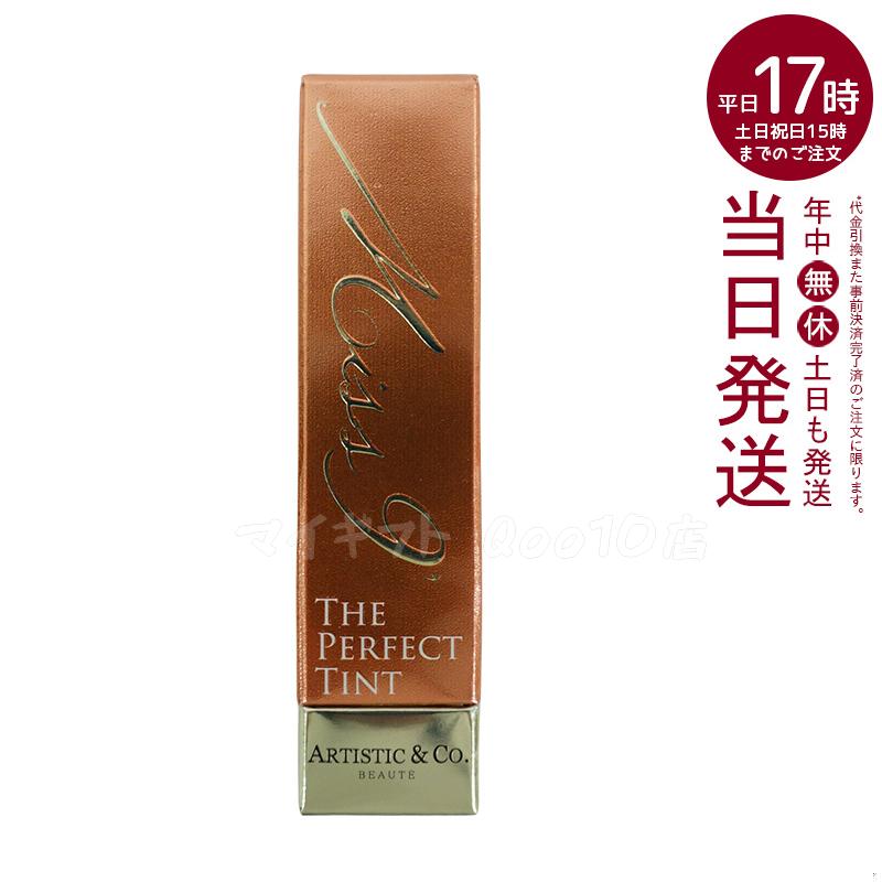 ミスナイン ザ パーフェクトティント02 フラミンゴ 8g 7,023円