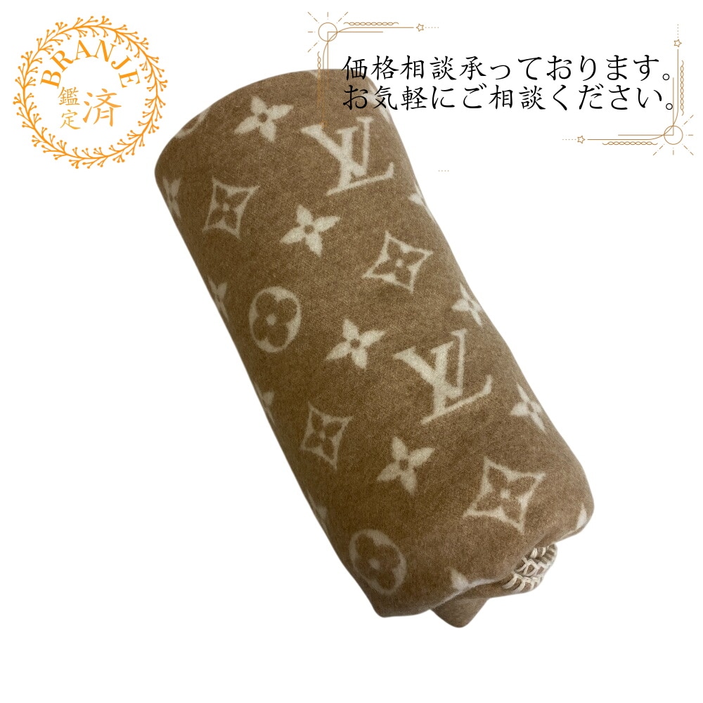 プレッド ネオ モノグラム 毛布 ウール ショール ベージュ レディース