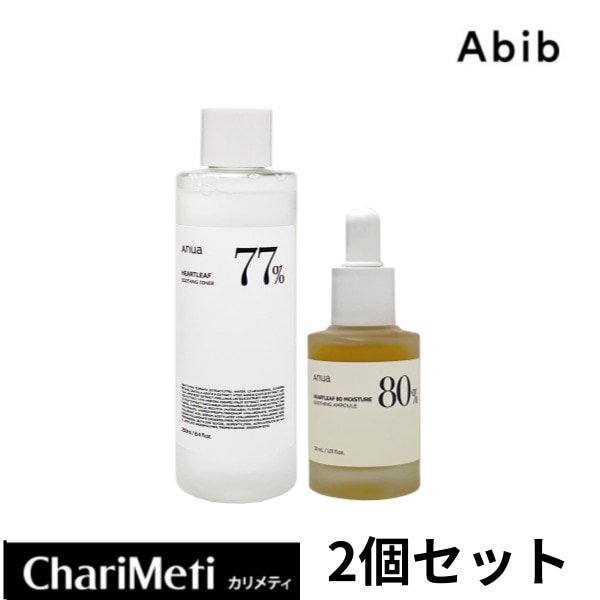 【国内発送】 ドクダミ 化粧水 美容液 セット 化粧水セット スージングトナー 250ml 30ml ドクダミトナー 拭き取り化粧水 ニキビ 鎮静 保湿 毛穴 韓国 人気 大容量 スキンケア 5,324円