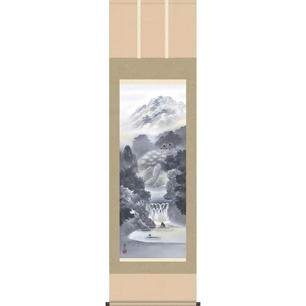 掛軸/山水画/水墨山水/幽山蒼流/伊藤渓山/三美会/正絹二丁本表装/尺五サイズ幅54.5cm/桐箱畳紙収納/表装品質十年保証