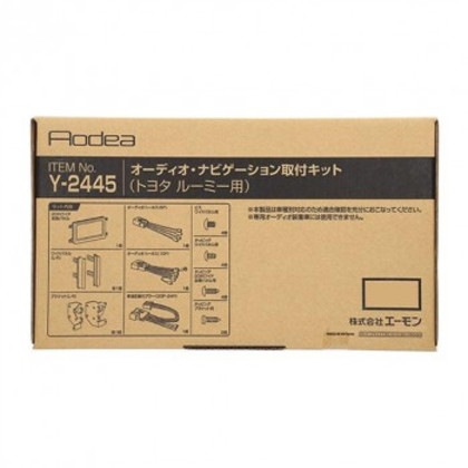 エーモン オーディオ・ナビゲーション取付キット Y2445