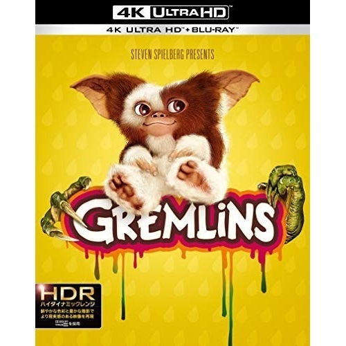 グレムリン(4K ULTRA HD+ブルーレイ) ／ ザック・ギャリガン (4K ULTRA HD) 10007-50556