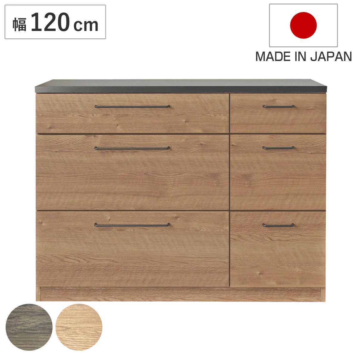 キッチンカウンター 幅120cm 高さ85cm 引出し6杯 特殊鋼板 日本製 完成品 グラーデ カウンター キッチン 引き出し 6杯 食器棚 収納 GLURDE 作業台 家電収納 棚 開梱設置