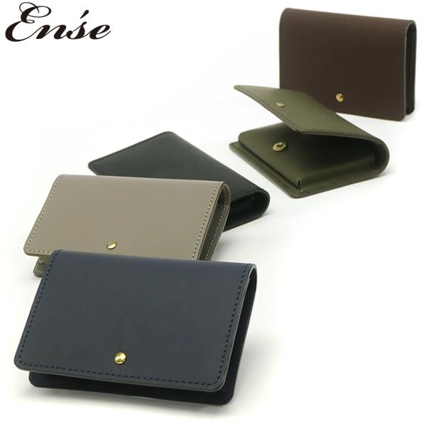 アンサ カードケース Ense 名刺入れ 革 rubber touch card case シンプル カード入れ レディース 日本製 mw805r
