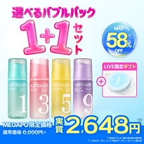 メガポ✨ランキング
