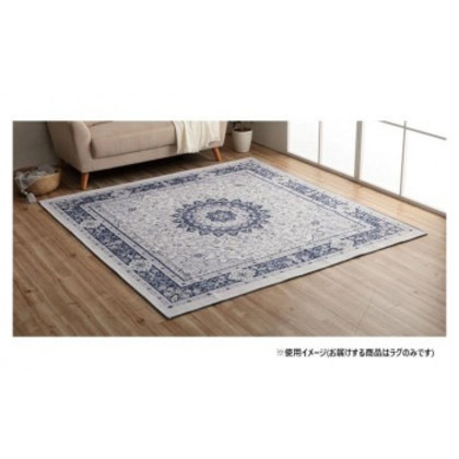 ラグ ジャガード織 メダリオン柄 ブルー 約2畳 約185×185cm 1291260045502