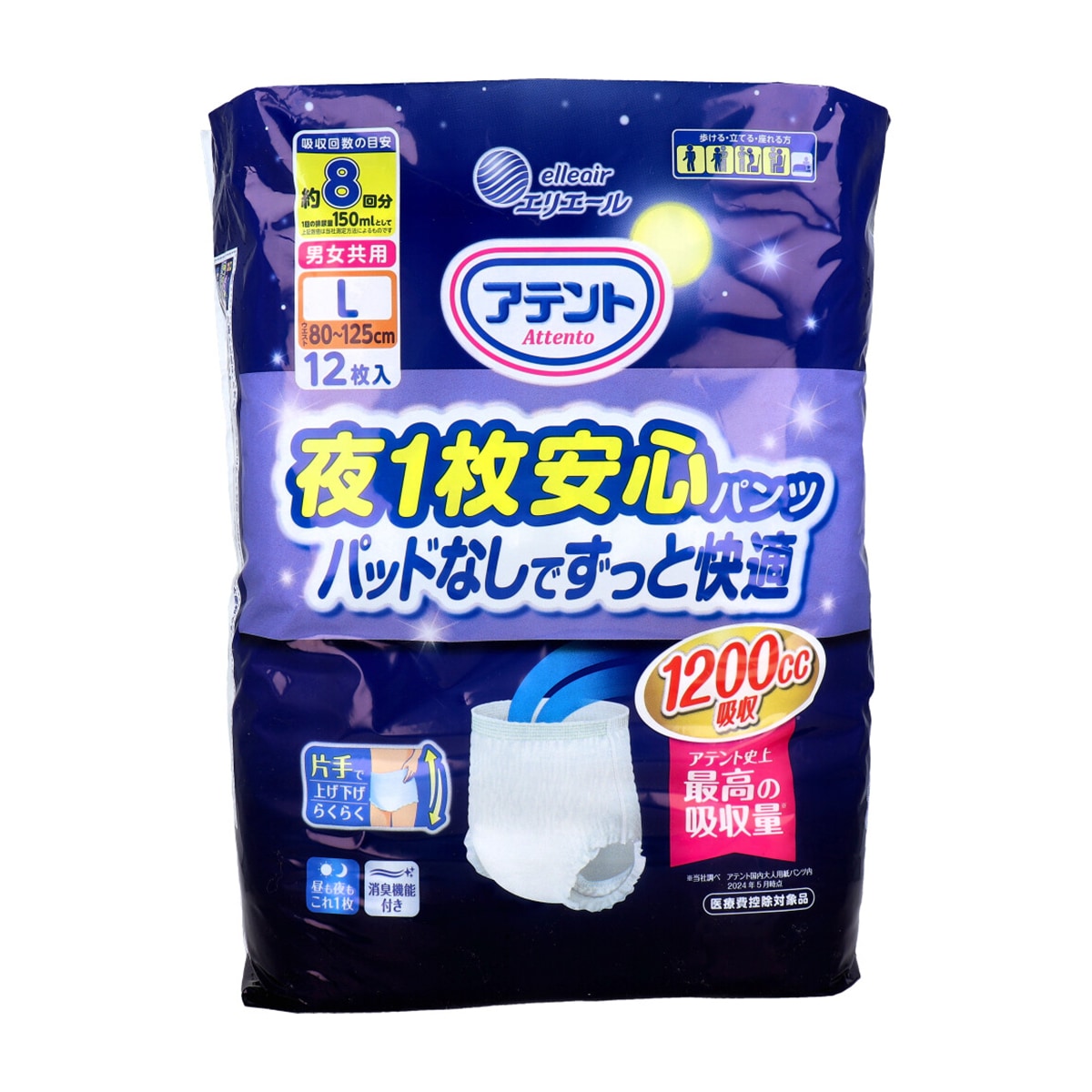 大人用紙おむつ 夜1枚安心パンツ パッドなしでずっと快適 約8回分吸収 男女共用 Lサイズ 12枚入り X3パック 医療費控除対象品