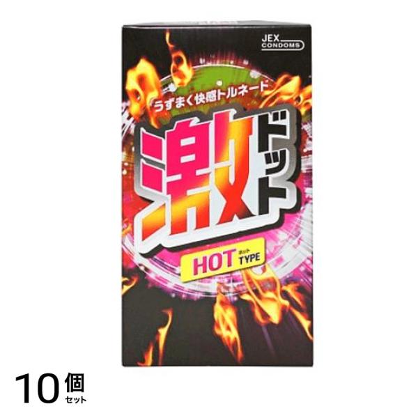 ジェクス 激ドット ホットタイプ 8個入 10個セット