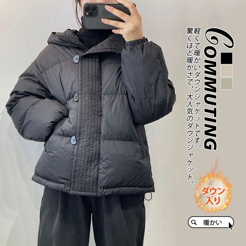 人気沸騰新柄追加 ダウンジャケット レディース 冬服 フード付き ジップアップ 無地 秋冬 ダウンコート ゆったり 暖かい 保温 防寒 羽織り アウター 軽量 5,297円
