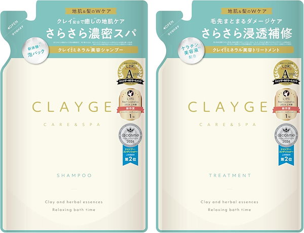 CLAYGE クレージュ シャンプー トリートメント セット SR 詰替え用 400ml 2本セット