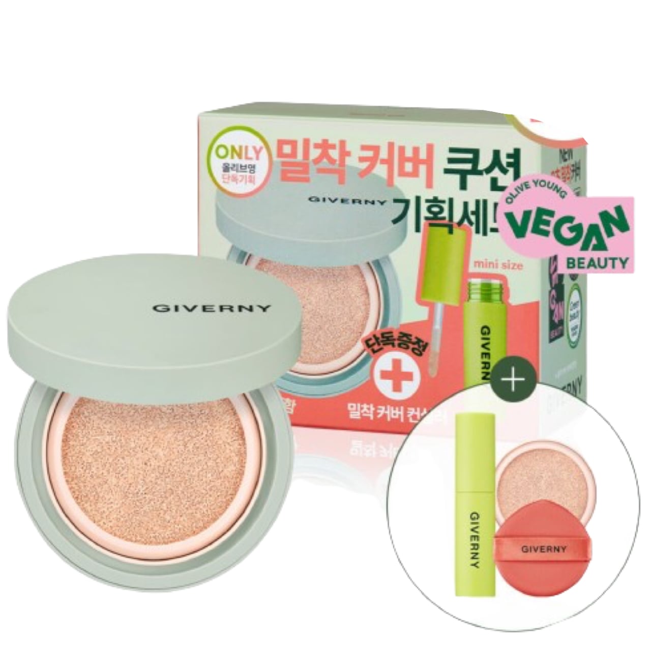 密着カバークッション 本品+レフィル+ミニコンシーラー組み合わせ