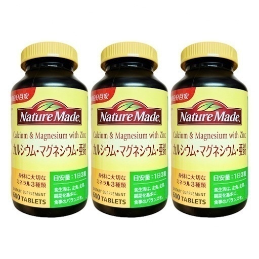 カルシウム マグネシウム 亜鉛 600粒 3個セット サプリメント ネイチャー メイド 大塚製薬