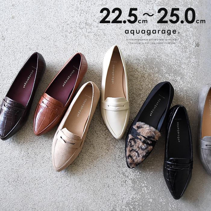【迅速出荷】販売最低価 ! ローファー パンプス フラットシューズ 靴 ポインテッド エナメル スエード 大きいサイズ 秋 冬