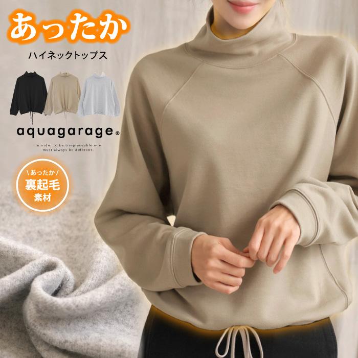 【迅速出荷】販売最低価 ! 裾ドローコードカットソー レディース 春 秋 冬 長袖 M L