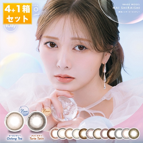 フｴリアモ ワンデーカラコン /feliamo/白石麻衣イメージモデル(1箱10枚入り　4箱+2箱SET)【シアーブラウン】【エスプレッソ】【カフェモカ】【エアリーベージュ】【カプチーノ】