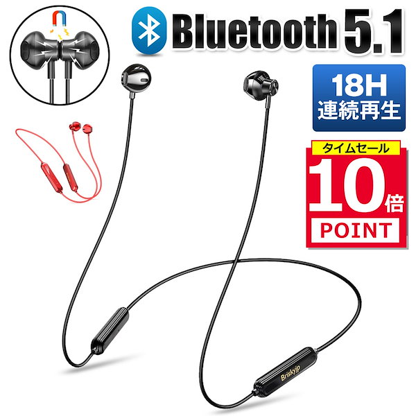 Qoo10] ワイヤレスイヤホン bluetooth