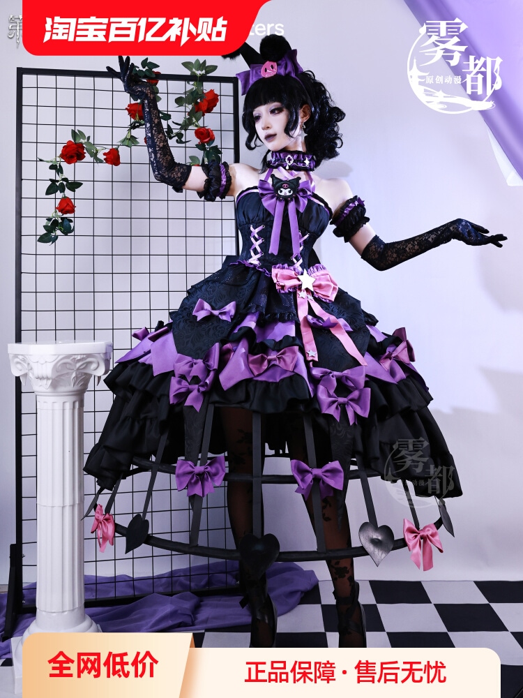 Identity Vアイデンティティ V霧の街 リンクレッドレディ チアリーダーコスチューム