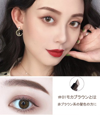 Qoo10 Carslan Carslanアイブロウ ポイントメイク