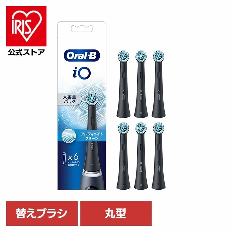 替えブラシ Oral-B 電動歯ブラシ用 BRAUN オーラルB 替えブラシ アルティメイトクリーン (6本入) ブラック iORBCB-6EL