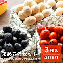 もふ⭐まとめ購入 50~200円引き⭐ リクエスト 10点 まとめ商品 Items Similar to Dosupool Black Cat Power Mofun Goods Bulk