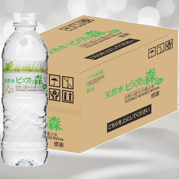 天然水 ピュアの森 500mlペットボトル×24本入×(2ケース)