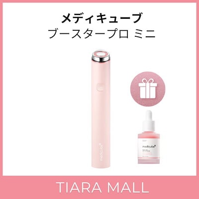 Amazon.co.jp: メディキューブ AGE-Rブースタープロ ミニ ピンク