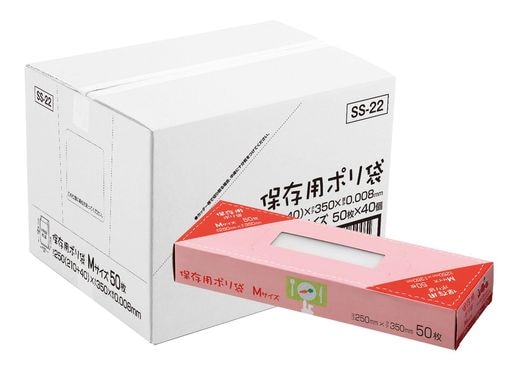 ジャパックス 保存袋 Mサイズ 半透明 2000枚 (50枚x40箱) 箱入り 保存用 マチ付き ポリ袋 SS22 まとめ買い ケース販売