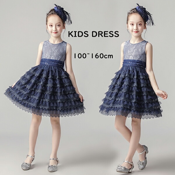 ピアノ発表会 ドレス 中学生 ワンピース ジュニアドレス 七五三 キッズ ドレス パーティー お姫様 ワンピース フリル ノースリーブ 子供 ショート丈 女の子 ファスナー ティアード 透けない フォ