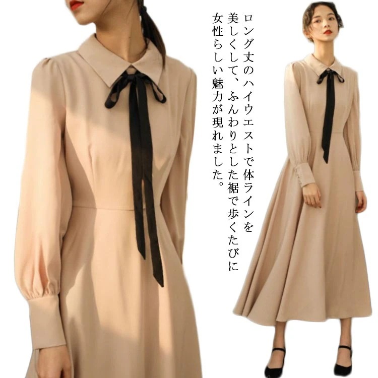 ロングワンピース フレアワンピース 長袖 レディース 春秋冬 シャツワンピース シフォン 長袖 リボ
