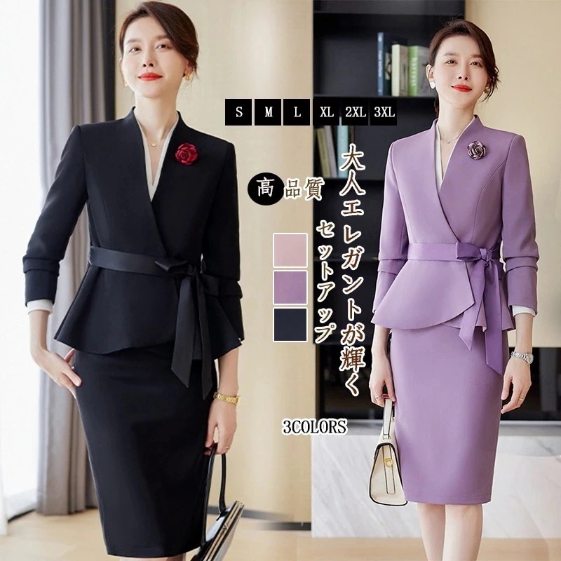 出荷が早い2025大 気質 パンツスーツ セットアップ レディース スーツ 卒業式 スーツジャケット パンツ テーラード ママスーツ 入園式 入学式 卒園式 フォーマル レディースファッション 福袋