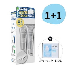 アクア スクアラン 水分クリーム 60ml ダブル企画 (60ml+60ml+カミングパッド 2枚)