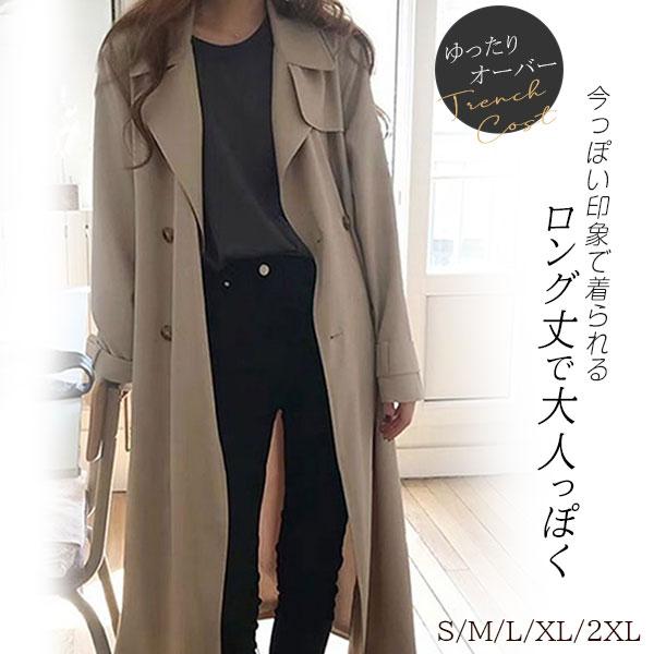 超人気 スプリングコート トレンチコート レディース アウター 春 コート 就活 ロングコート 無地 コーデ シンプル 無地 おしゃれ 通勤 定番