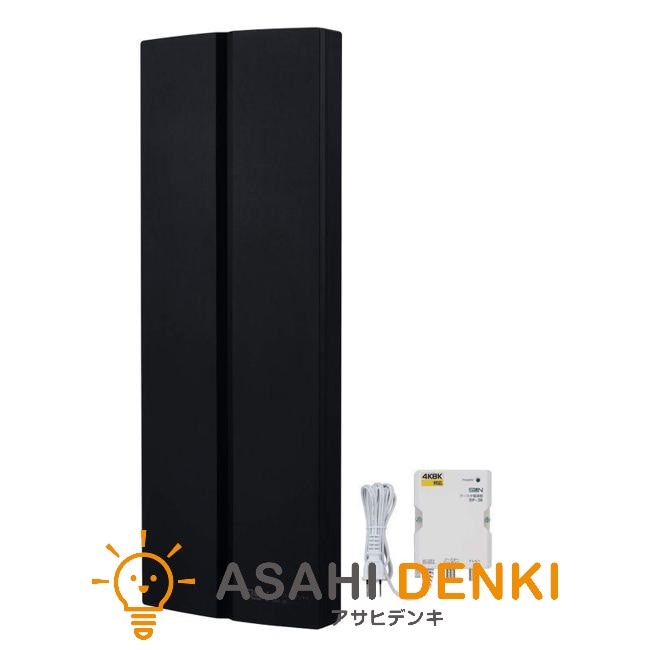 アンテナ・テレビブースター サンデンシ SDA-20-2SA 地上デジタル放送用UHF平面アンテナ ブースタ内臓 水平偏波専用 屋内外兼用 本体色セミグロスブラック