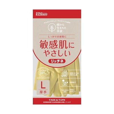 他サイト： ダンロップ 9702 脱タンパク天然ゴム リッチネ厚手 Lグリーンの商品画像