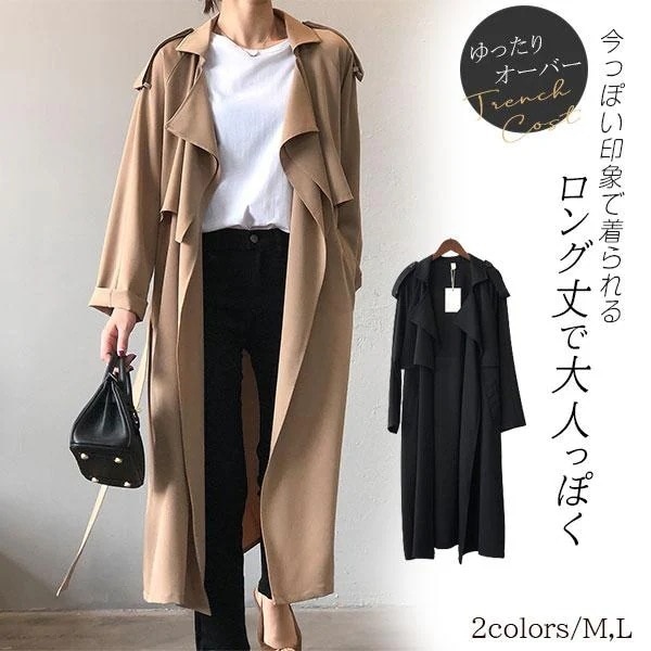 品質いいな新品 スプリングコート トレンチコート レディース アウター 春 コート 就活 ロングコート 無地 コーデ シンプル 無地 おしゃれ 通勤 定番