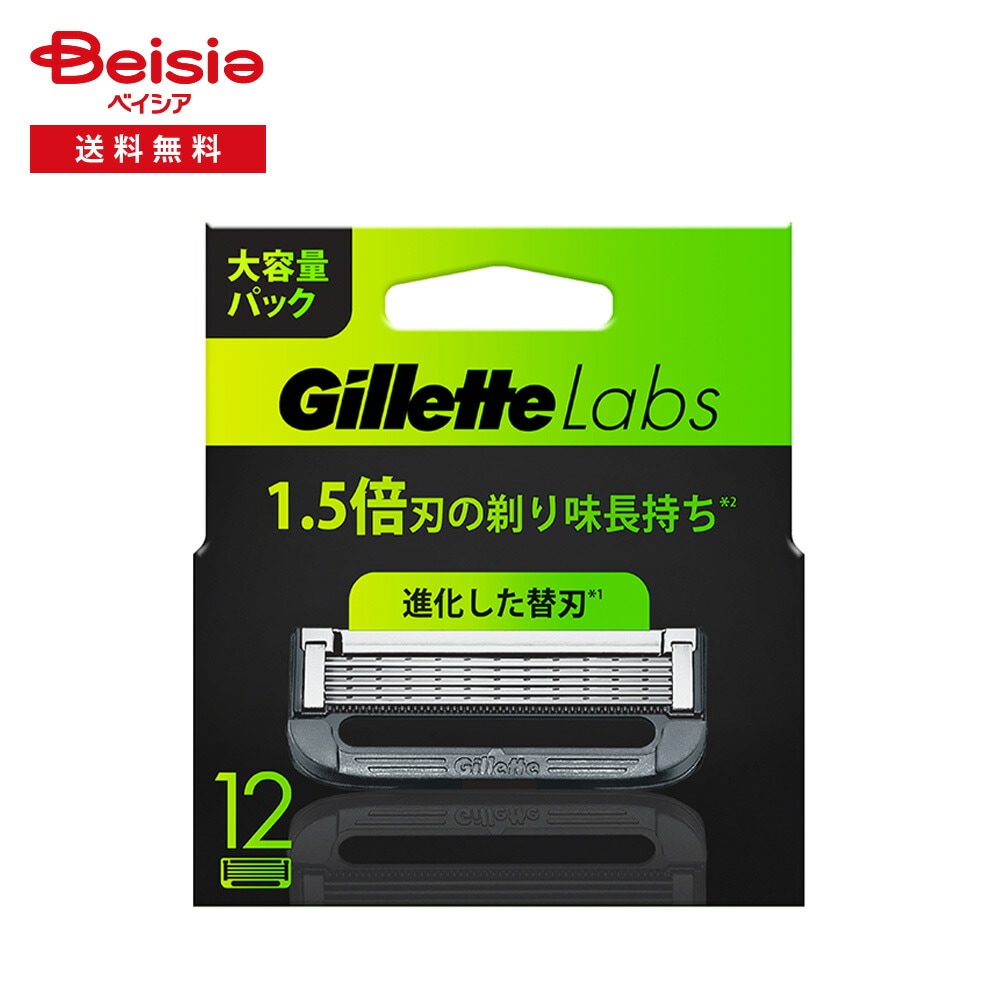 P&G ジレットラボ(Gillette Labs) 角質除去バー搭載 替刃12個 メンズ カミソリ 角質除去 シェービング 髭剃り ひげそり 深剃り 肌に優しい グルーミング 男性 スキンケア