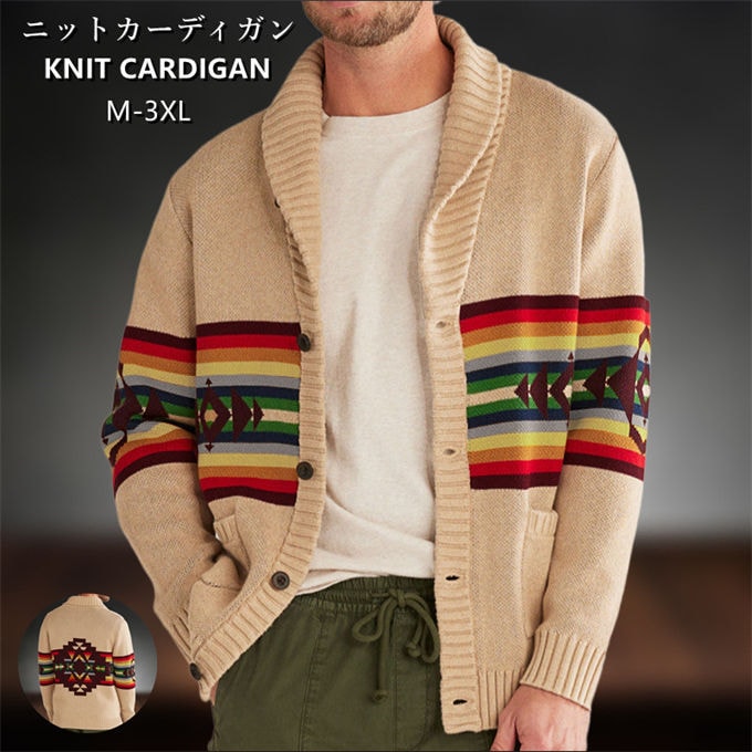 カーディガン メンズ ニットカーディガン セーター ライトアウター ショールカラー カウチンニット風 総柄 厚手 暖かい 保温性 しっかり生地 伸縮性 大きいサイズ トップス カジュアル ユニセックス