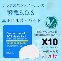 Qoo10 | SUPERJECTIONのおすすめ商品リスト(ランキング順