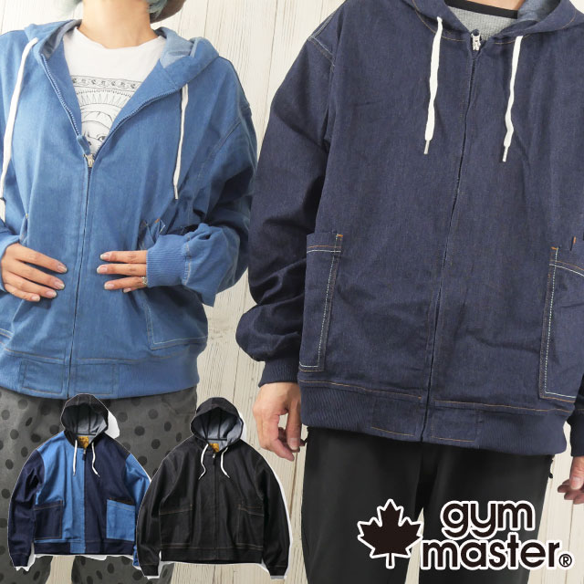 ジムマスター トップス メンズ G257777 デニムガーメントウォッシュガーデニングパーカー 上着 長袖 羽織アウター 前開き フルジップ ファスナー デニム地 デニム素材 おしゃれ お揃い ペアル 8,193円