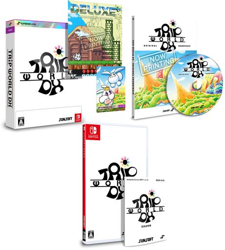 トリップワールドDX DELUXE EDITION -SWITCH 【特典】通常版ソフト三方背ケーストレーディングカードミニマガジン「DELUXE+」サウンドトラックCD 同梱
