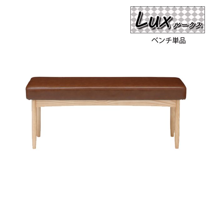ダイニングベンチ 2人掛け 110cm おしゃれ カフェ