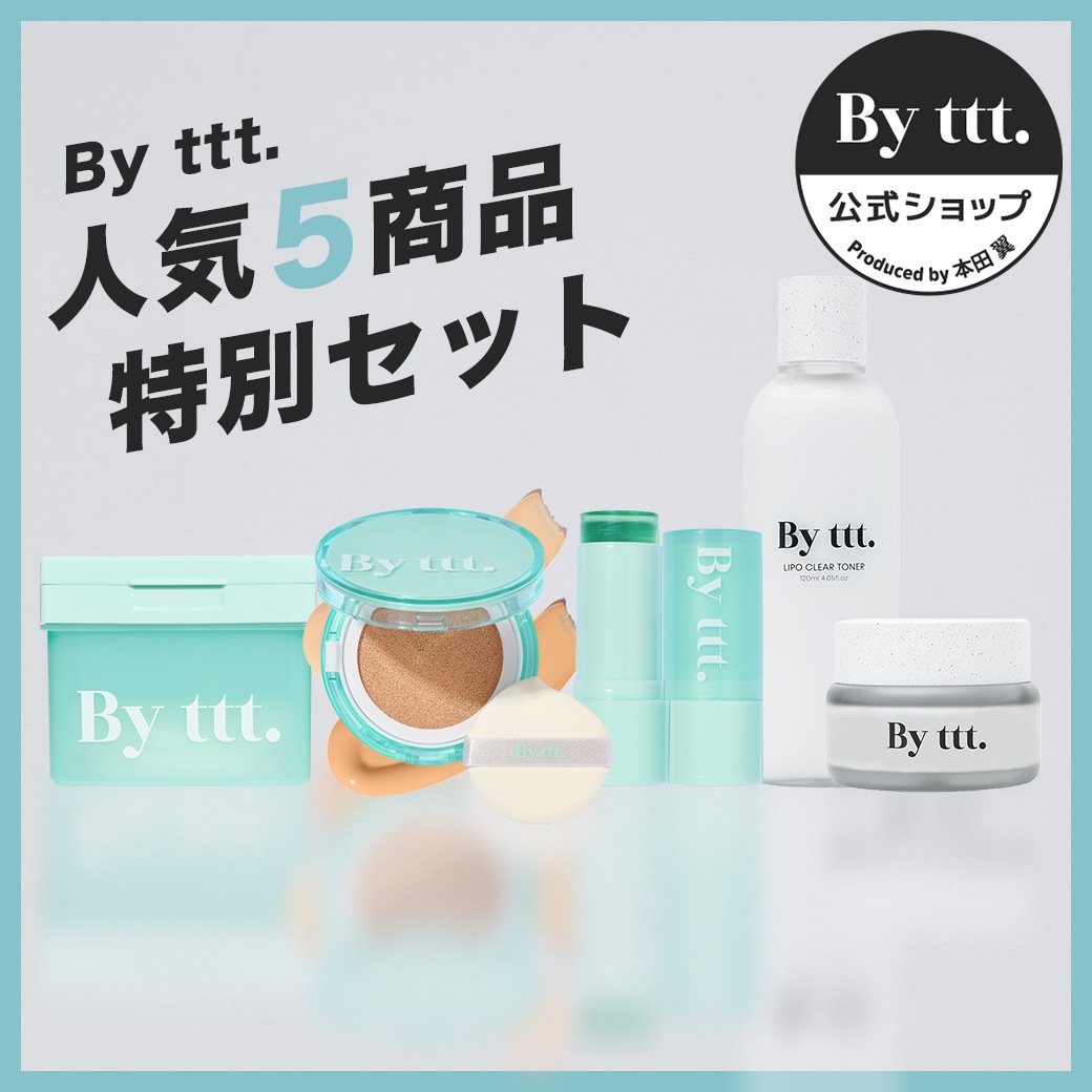 国内発送 クリアデイリークッション & クリアサンスティック & クリアポイントマスク & リポクリアトナー & クリアセラミドクリーム ヒアルロン酸 ナイアシンアミド 韓国コスメ 【公式】