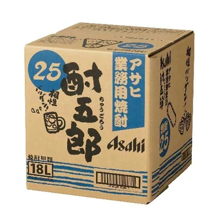 アサヒ 甲類焼酎 業務用焼酎 酎五郎 25度 バックインボックス 18L 1本