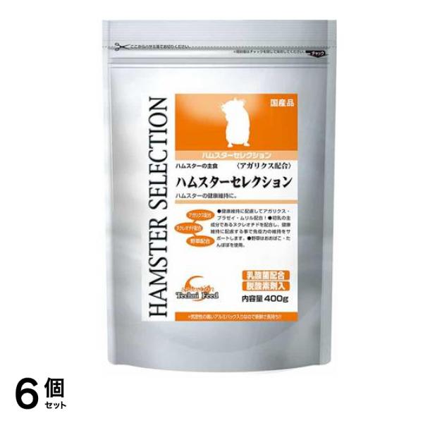 イースター ハムスターセレクション 400g 6個セット
