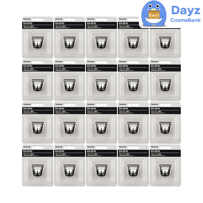 パナソニック プロ バリカン ER-9P30 替刃 20点セット 1ケース販売　通常便　ER-PA10専用　プロ バリカン 専用替刃　Panasonic pro 31,875円