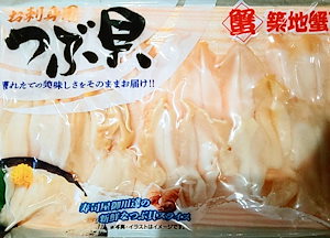 つぶ貝スライス 刺身 寿司 生食 用 1P18枚　2Pセット 貝 つぶ ツブ貝 冷凍 訳あり　食品