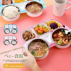 子供用プレート皿 子ども用皿 仕切り 子供食器セット 幼児 車皿 子供 離乳食 食器 ピッタリ吸着