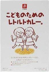 10箱セット　 こどものためのレトルトカレー（100gX2）×10箱セット(箱入) 【全国こだわりご当地カレー】